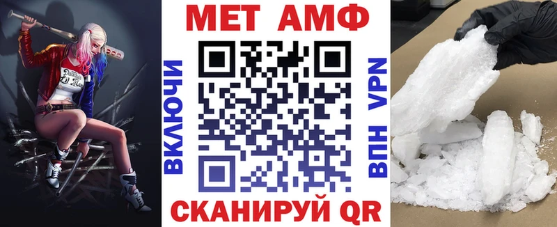 даркнет сайт Никольское Амфетамин 98%