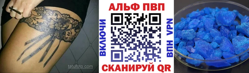 A-PVP мука  Никольское 