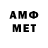 АМФЕТАМИН 97% Anna KviKvi