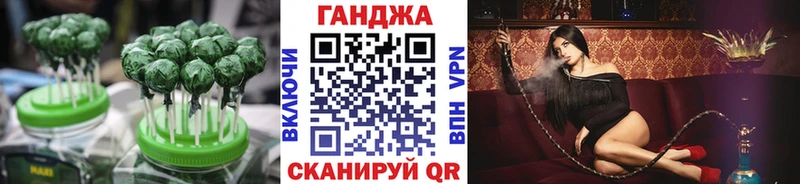 Cannafood марихуана blacksprut ссылки Никольское