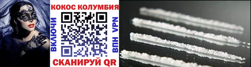 COCAIN Fish Scale  Никольское 