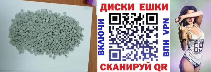 Ecstasy таблы  Никольское 