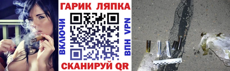 Гашиш hashish как найти закладки mega ссылка Никольское