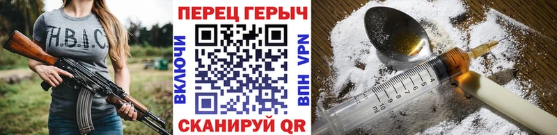 Героин Афган Никольское
