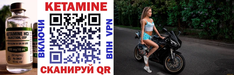 мега маркетплейс купить наркотики сайты Никольское Кетамин VHQ