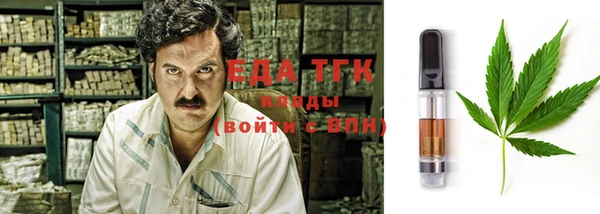 метамфетамин Алагир
