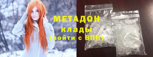 герыч Алапаевск