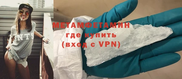 соль курить ск Михайловск