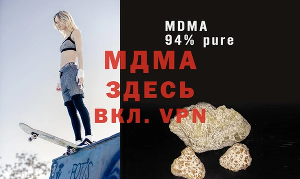 стафф Лиски
