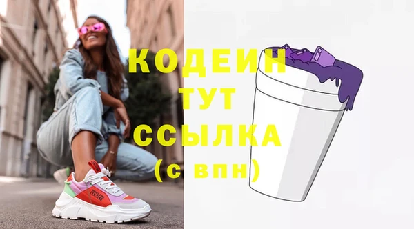 стафф Лиски