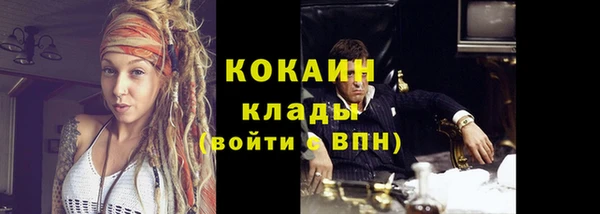 стафф Лиски