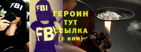соль курить ск Михайловск
