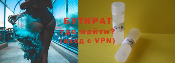 экстази Ладушкин