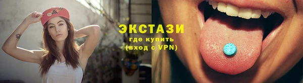 соль курить ск Михайловск
