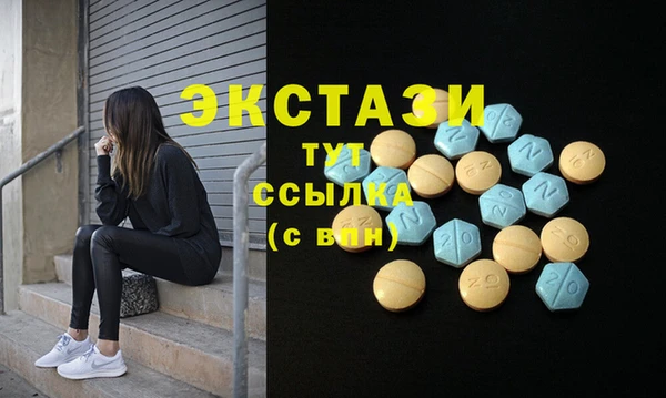 соль курить ск Михайловск