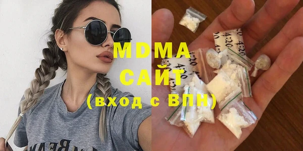 соль курить ск Михайловск