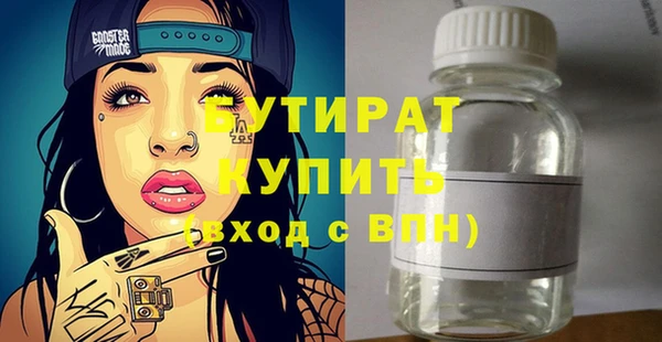 гашишное масло Михайлов