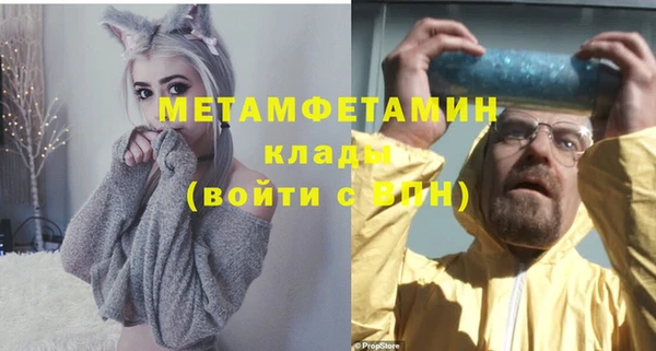 спиды Лабытнанги
