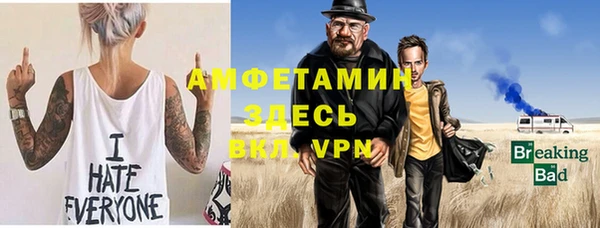mdma Лихославль