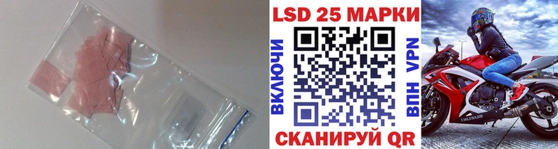 мориарти Telegram  Никольское  LSD-25 экстази кислота 