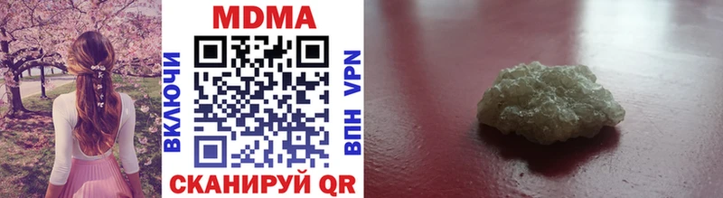 ОМГ ОМГ tor  купить   Никольское  MDMA VHQ 