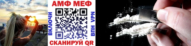 что такое наркотик  Никольское  МЕТАМФЕТАМИН Methamphetamine 