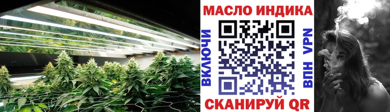 Дистиллят ТГК концентрат  Никольское 